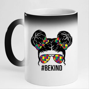 Be Kind Messy Bun Autism Awareness 11oz Black Color Changing Mug