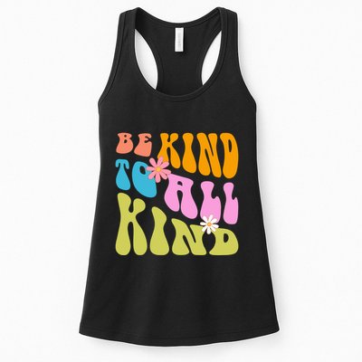 Be Kind To All Kind Colorful Retro Quote Womens Tank Top