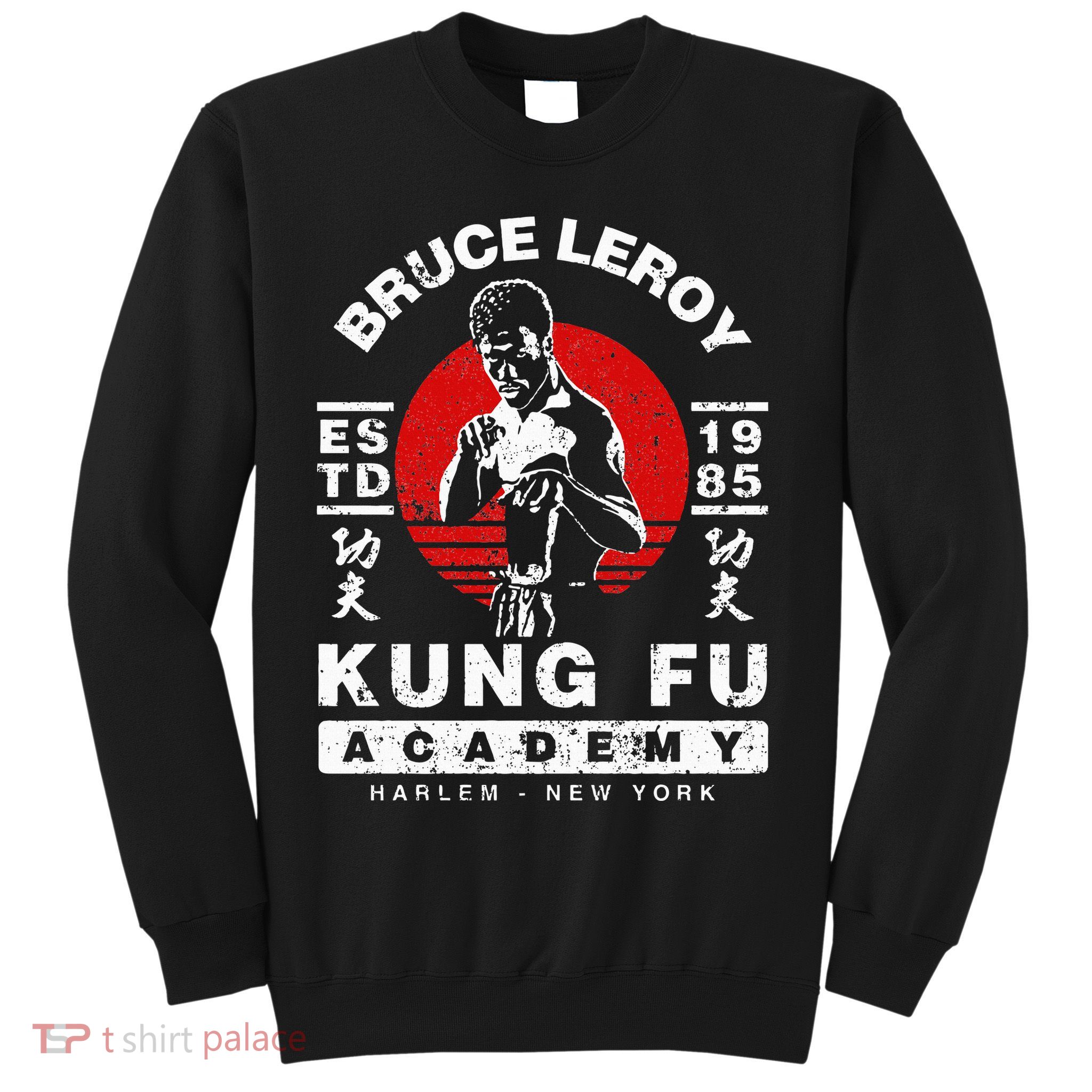Bruce Leroy Academy  Sweatshirt