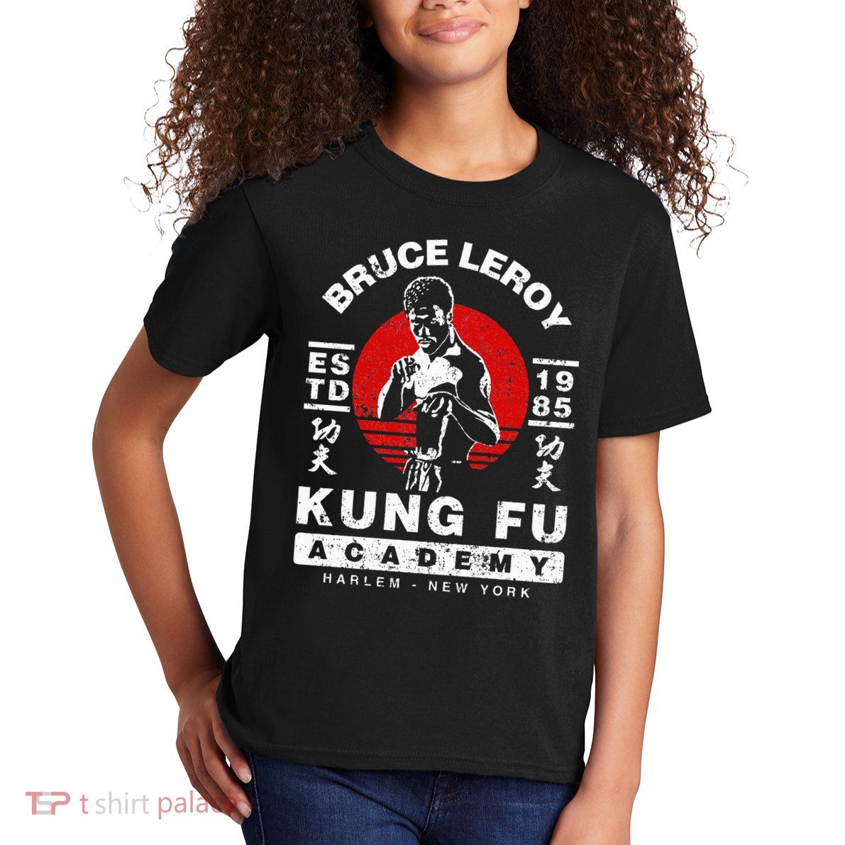 Bruce Leroy Academy  Kids T-Shirt