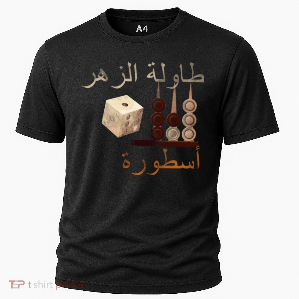 Backgammon Legend Arabic Cooling Performance Crew T-Shirt