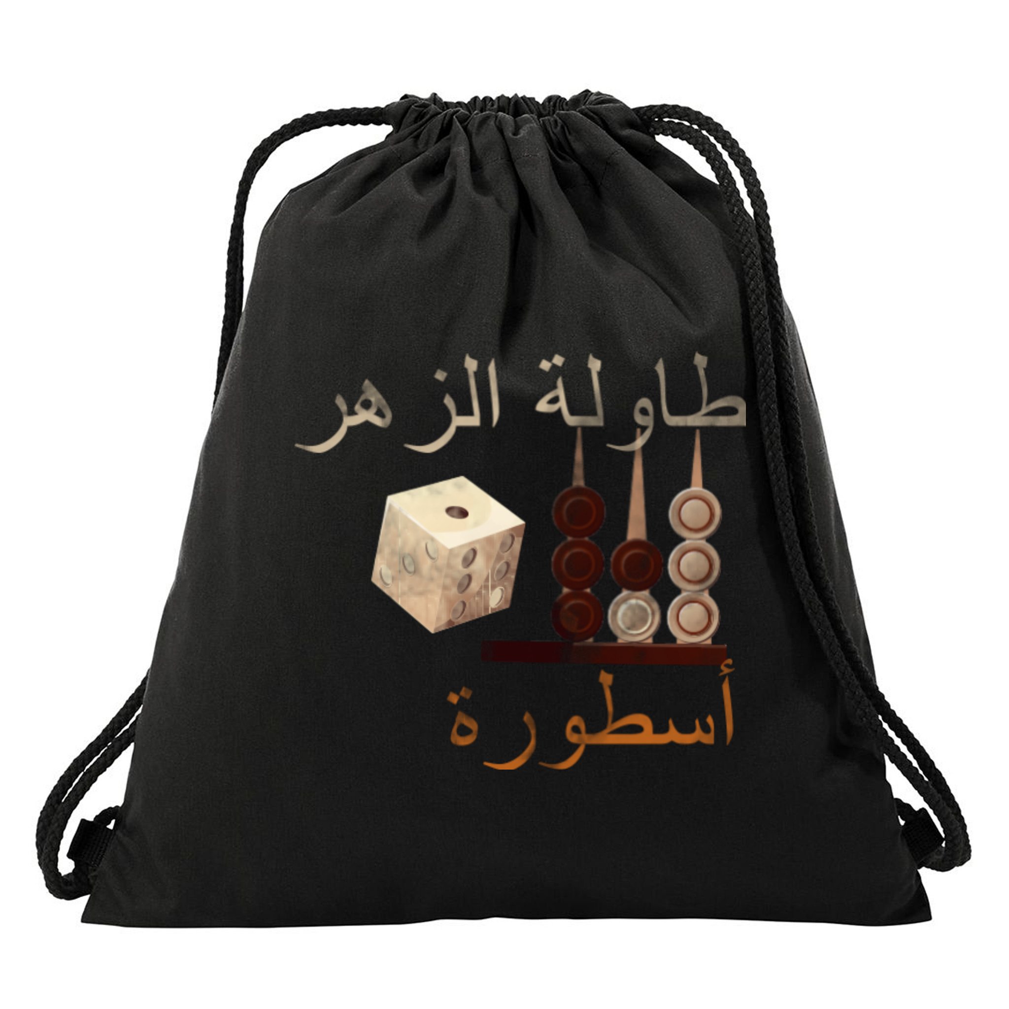 Backgammon Legend Arabic Drawstring Bag