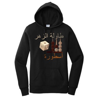 Backgammon Legend Arabic Women's Pullover Hoodie