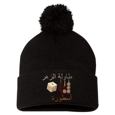 Backgammon Legend Arabic Pom Pom 12in Knit Beanie