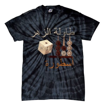 Backgammon Legend Arabic Tie-Dye T-Shirt
