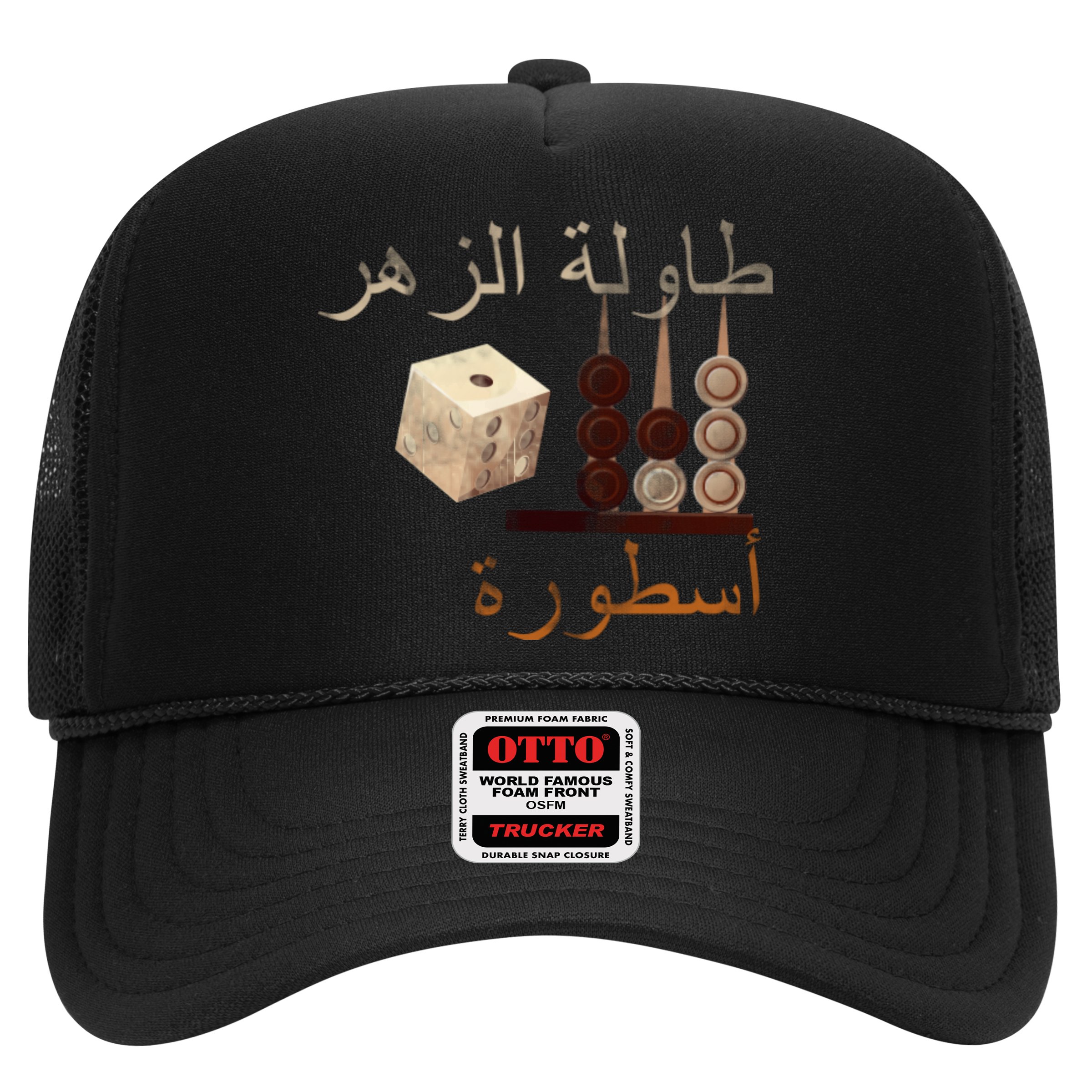 Backgammon Legend Arabic Hat