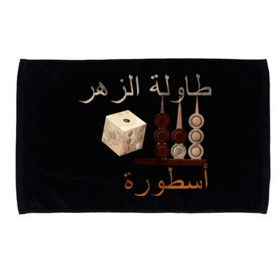Backgammon Legend Arabic Microfiber Hand Towel