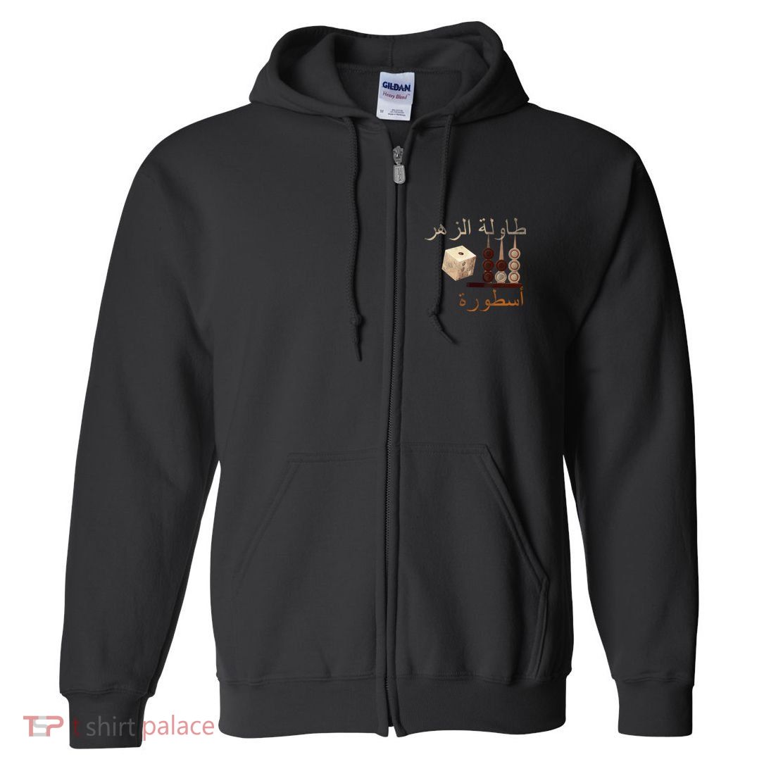 Backgammon Legend Arabic Full Zip Hoodie