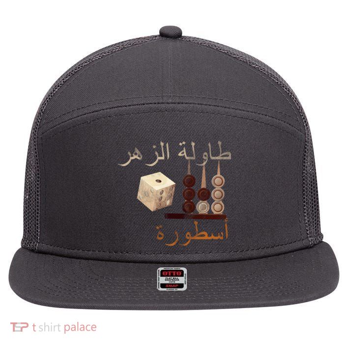 Backgammon Legend Arabic 7 Panel Mesh Trucker Snapback Hat