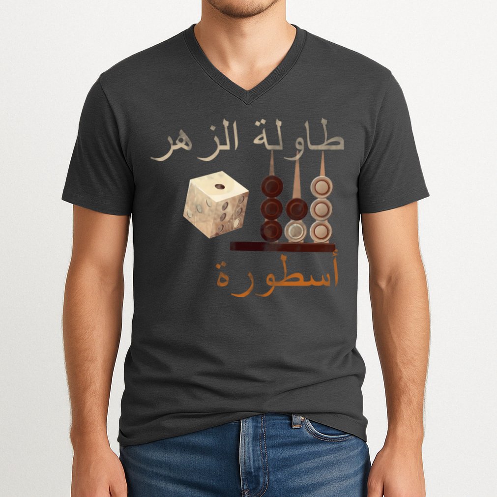 Backgammon Legend Arabic V-Neck T-Shirt