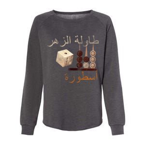 Backgammon Legend Arabic Womens California Wash Sweatshirt