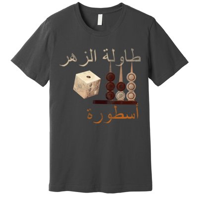 Backgammon Legend Arabic Premium T-Shirt