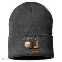 Backgammon Legend Arabic Sustainable Knit Beanie