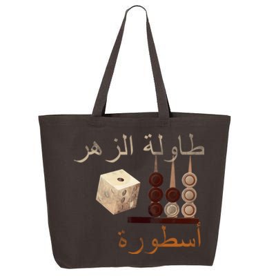 Backgammon Legend Arabic 25L Jumbo Tote