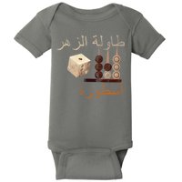 Backgammon Legend Arabic Baby Bodysuit