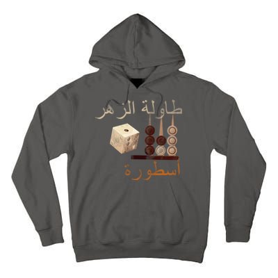 Backgammon Legend Arabic Tall Hoodie