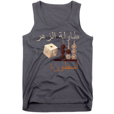 Backgammon Legend Arabic Tank Top