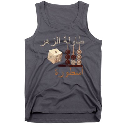 Backgammon Legend Arabic Tank Top