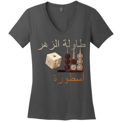 Backgammon Legend Arabic Women's V-Neck T-Shirt