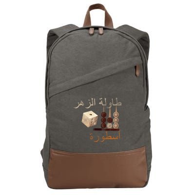 Backgammon Legend Arabic Cotton Canvas Backpack