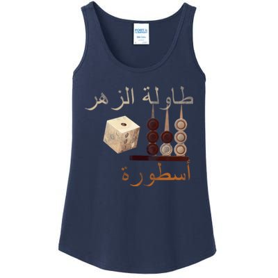 Backgammon Legend Arabic Ladies Essential Tank