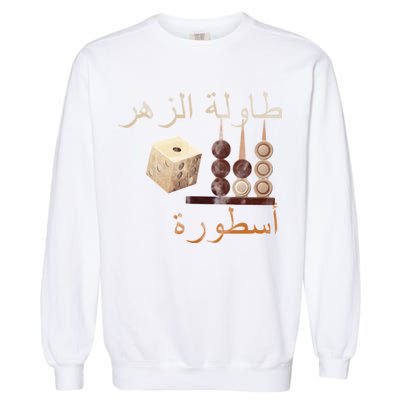 Backgammon Legend Arabic Garment-Dyed Sweatshirt