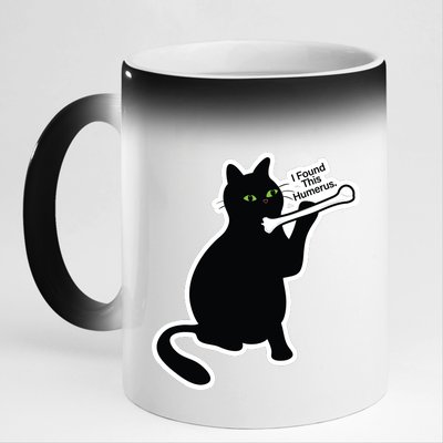 Black Cat I Found This Humerus Funny 11oz Black Color Changing Mug