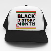 Black History Month Simple Logo Trucker Hat