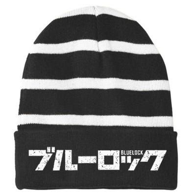 Blue Lock Distressed Big Chest Japanese Striped Beanie with Solid Band