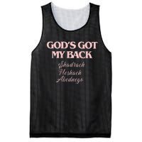 Brandon L.A.K.E Gods Got My Back Mesh Reversible Basketball Jersey Tank