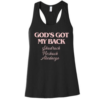 B.R.A.N.D.O.N L.A.K.E Gods Got My Back Women's Racerback Tank