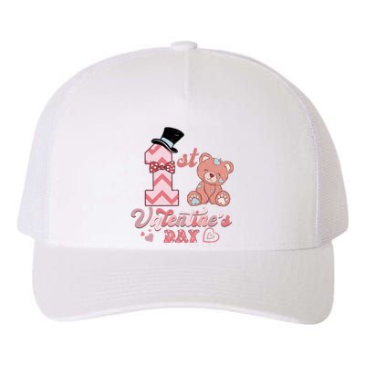 Bear My 1st Valentine's Day Gift For Boy Yupoong Adult 5-Panel Trucker Hat