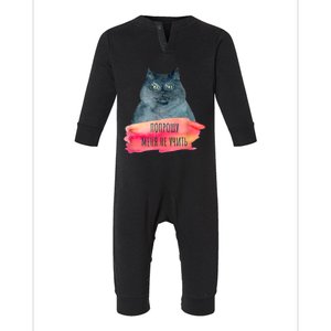 Bulgakov Master And Margarita Cyrillic Quote Cat Infant Fleece One Piece