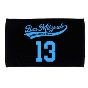 Bar Mitzvah Microfiber Hand Towel