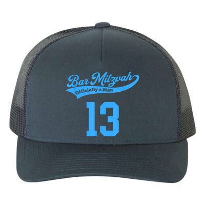 Bar Mitzvah Yupoong Adult 5-Panel Trucker Hat