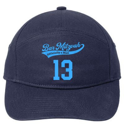 Bar Mitzvah 7-Panel Snapback Hat