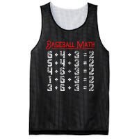 Baseball Math Double Play Kids Mesh Reversible Basketball Jersey Tank