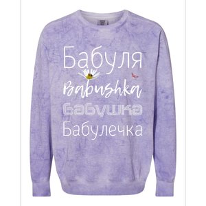 Babushka Meaningful Gift Funny Floral Granny Gift Cute Grandmother Russian Gift Colorblast Crewneck Sweatshirt