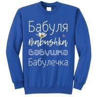 Babushka Meaningful Gift Funny Floral Granny Gift Cute Grandmother Russian Gift Sweatshirt