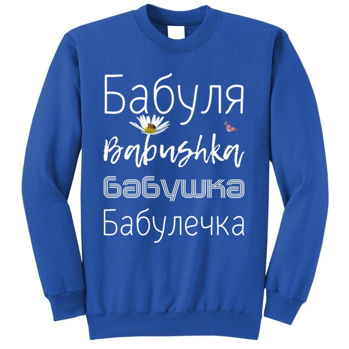 Babushka Meaningful Gift Funny Floral Granny Gift Cute Grandmother Russian Gift Sweatshirt