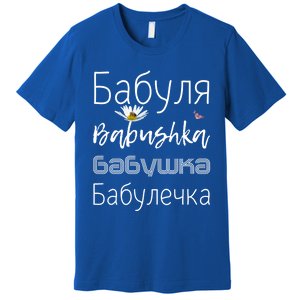 Babushka Meaningful Gift Funny Floral Granny Gift Cute Grandmother Russian Gift Premium T-Shirt