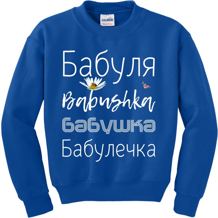 Babushka Meaningful Gift Funny Floral Granny Gift Cute Grandmother Russian Gift Kids Sweatshirt