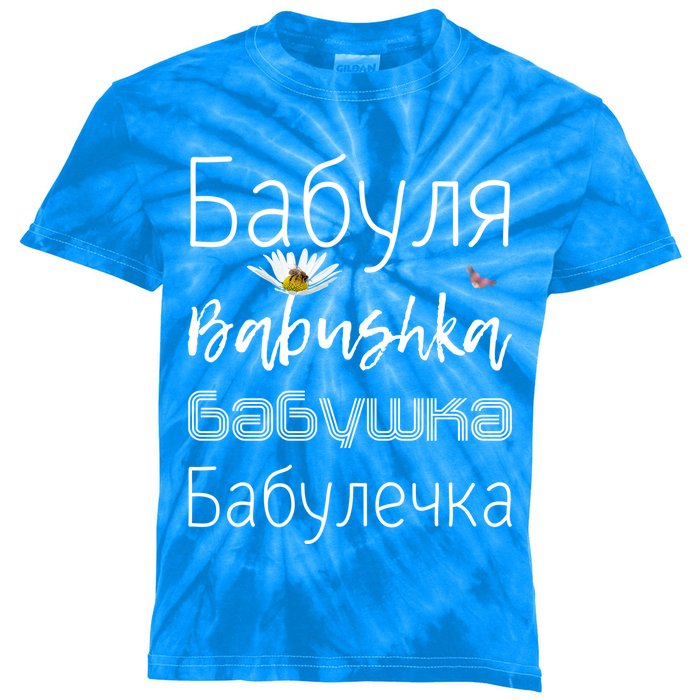 Babushka Meaningful Gift Funny Floral Granny Gift Cute Grandmother Russian Gift Kids Tie-Dye T-Shirt