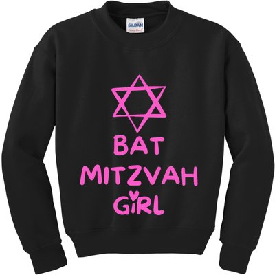 Bat Mitzvah Girl Jewish Star Of David Kids Sweatshirt