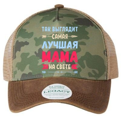 Best Mom In The World In Russian Gift Legacy Tie Dye Trucker Hat