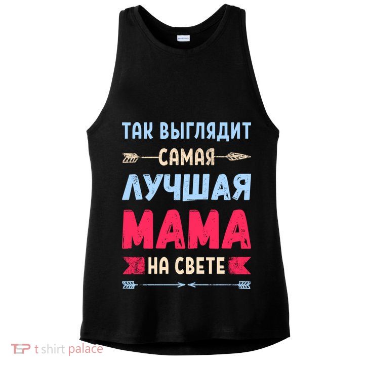 Best Mom In The World In Russian Gift Ladies PosiCharge Tri-Blend Wicking Tank