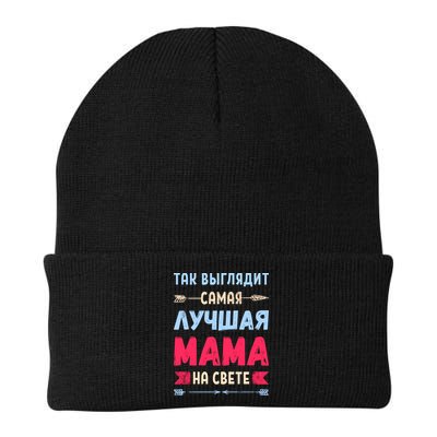 Best Mom In The World In Russian Gift Beanie
