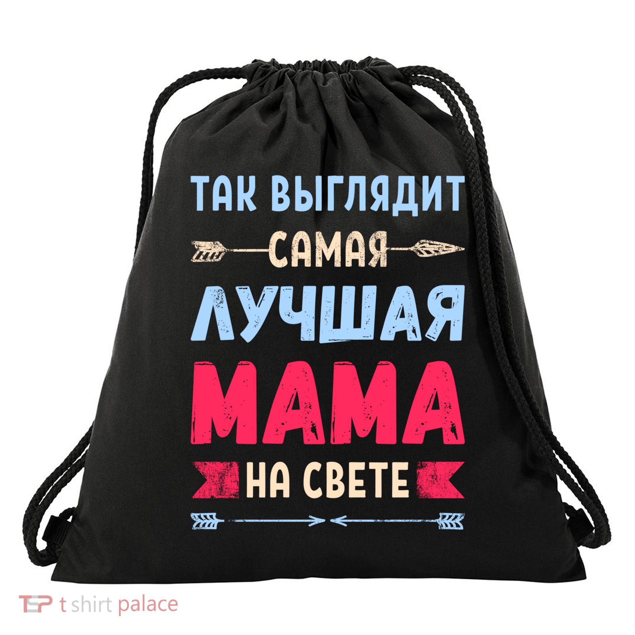 Best Mom In The World In Russian Gift Drawstring Bag