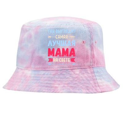 Best Mom In The World In Russian Gift Tie-Dyed Bucket Hat