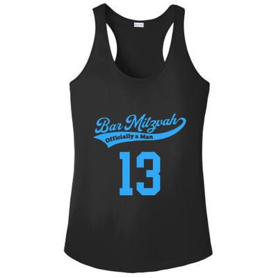 Bar Mitzvah Ofiicaly A Man Sports Baseball Ladies PosiCharge Competitor Racerback Tank